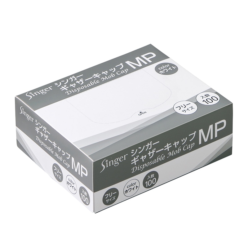 宇都宮製作 シンガー　ギャザーキャップMP ホワイト　フリーサイズ GCO121-WB 1箱（ご注文単位10箱）【直送品】