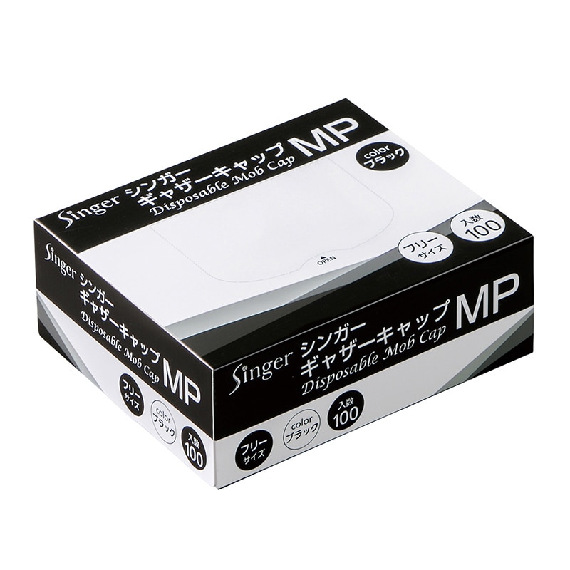 宇都宮製作 シンガー　ギャザーキャップMP ブラック　フリーサイズ GCO121-KB 1箱（ご注文単位10箱）【直送品】