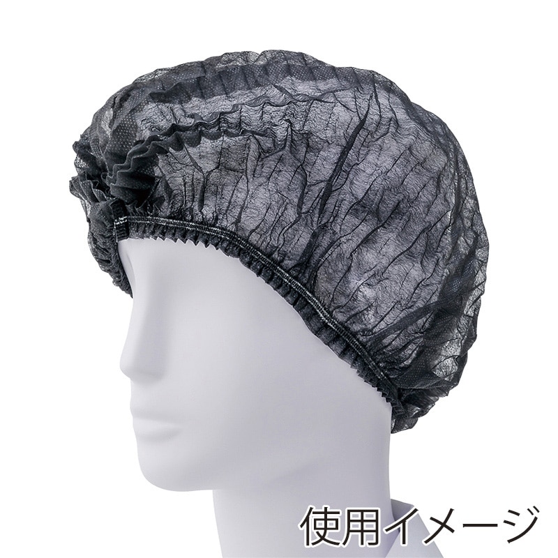 宇都宮製作 シンガー　ギャザーキャップMP ブラック　フリーサイズ GCO121-KB 1箱（ご注文単位10箱）【直送品】