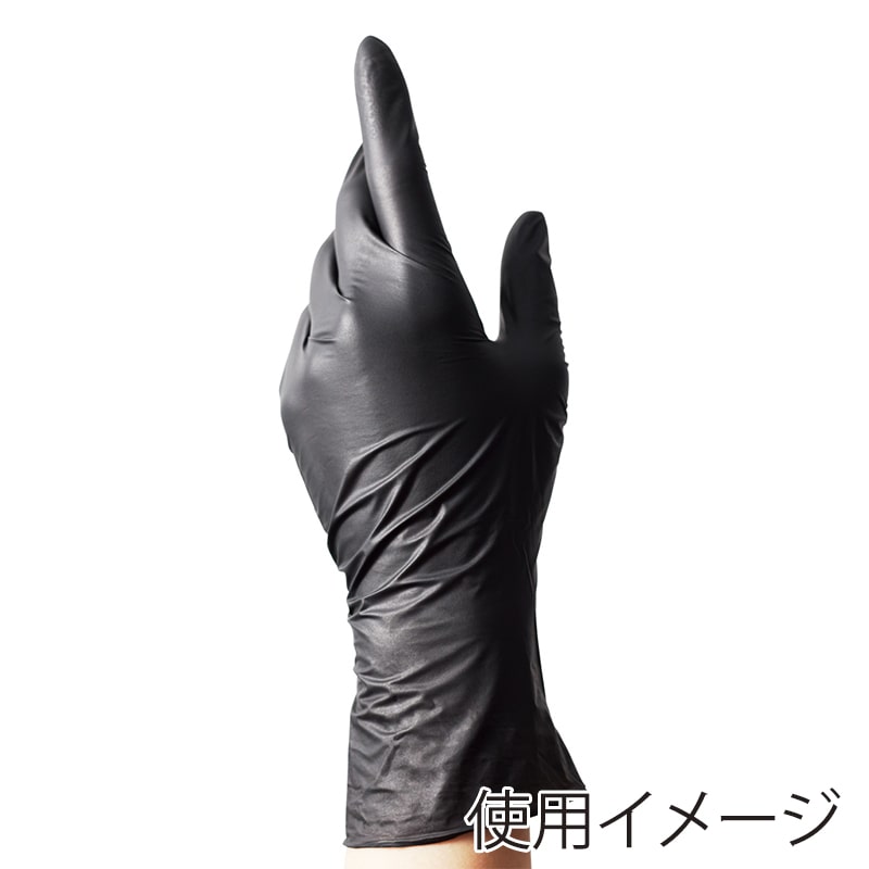 宇都宮製作 シンガー ニトリル手袋 SRB ブラック S 粉なし NBR035BPF-KB 1箱(ご注文単位30箱)【直送品】