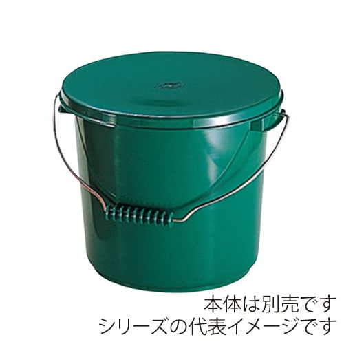 エンテック ポリプロバケツ蓋 PO-22A用 PO-22B グリーン 1個（ご注文単位1個）【直送品】