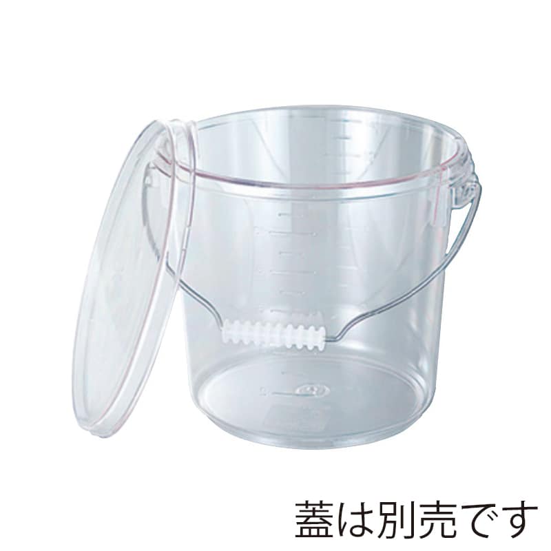 エンテック ポリカバケツ 10L PO-24A 1個（ご注文単位1個）【直送品】