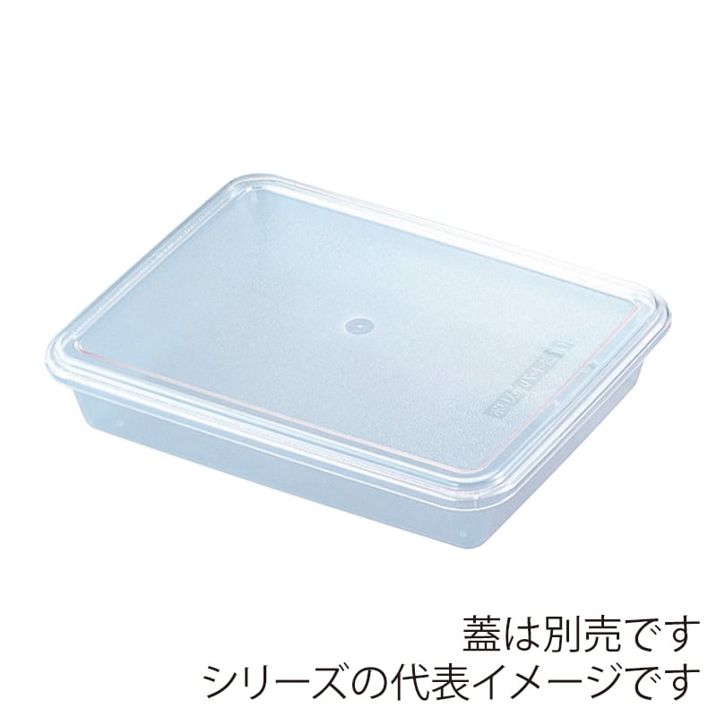 エンテック ポリカーボネイト 角バット PB-312A 12型 1個（ご注文単位1個）【直送品】