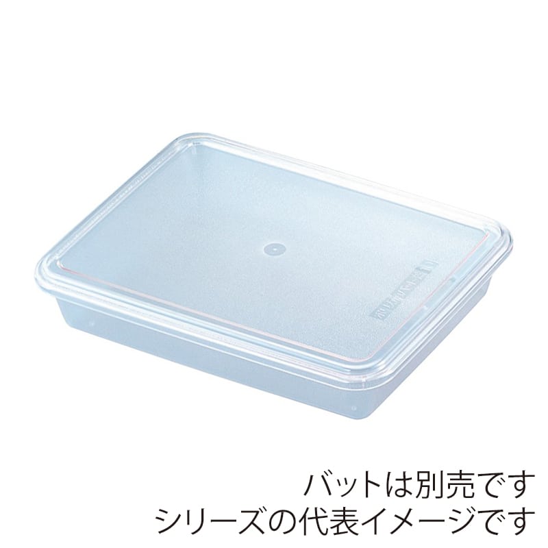 エンテック ポリカーボネイト 角バット蓋 PB-312B 12型 1個（ご注文単位1個）【直送品】