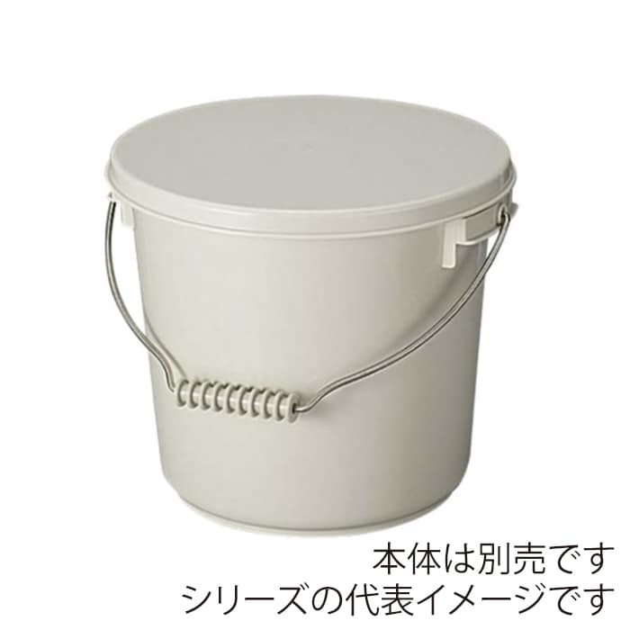 エンテック ポリプロバケツ 蓋 PO-13B グレー 1個（ご注文単位1個）【直送品】