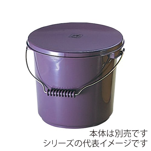 エンテック ポリプロバケツ 蓋 PO-13B パープル 1個（ご注文単位1個）【直送品】