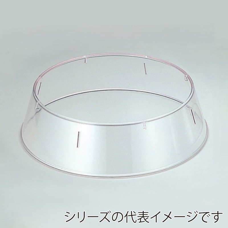 エンテック 抗菌 丸皿枠 ポリカーボネート W-114 14インチ用 1個（ご注文単位1個）【直送品】