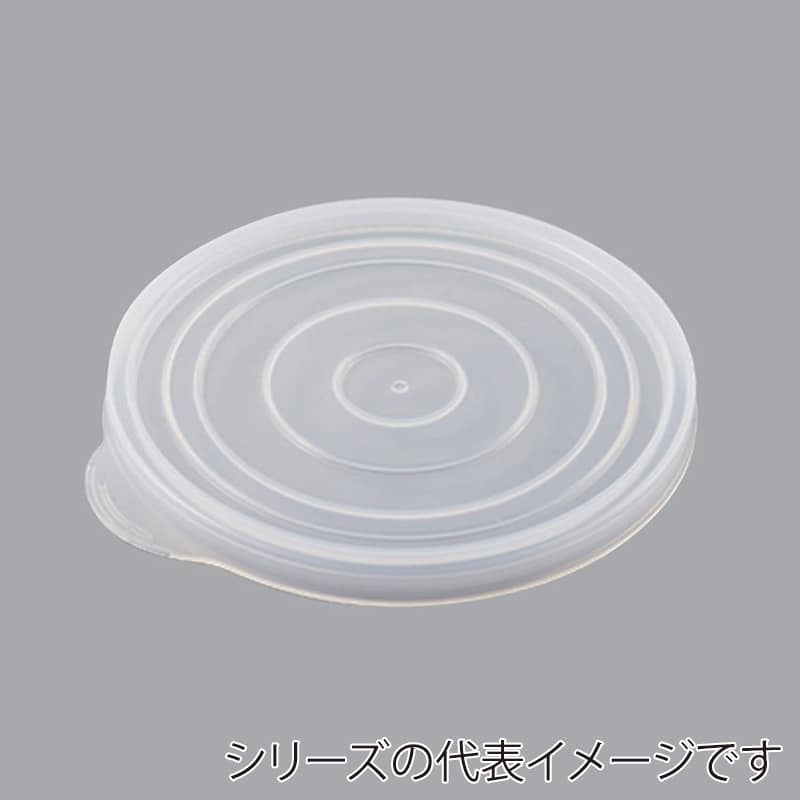 エンテック ポリプロペール 蓋 PO-880B 10L用 1個（ご注文単位1個）【直送品】