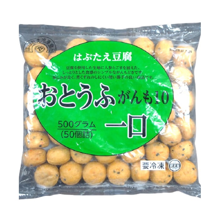 おとうふがんも（一口） 10g×50個 冷凍 1個※軽（ご注文単位1個）※注文上限数12まで【直送品】