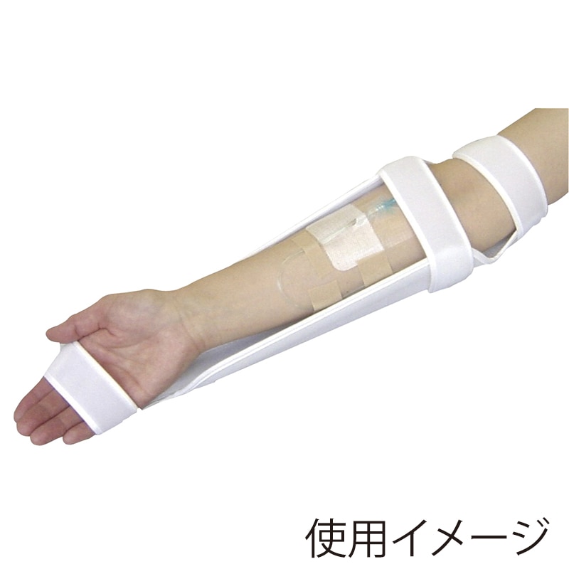 NEホルダー　抜管防止用腕固定具　NE-2191   1個（ご注文単位1個）【直送品】