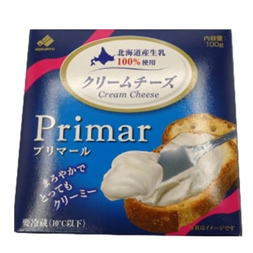北海道乳業 北海道クリームチーズ Primar プリマール 100g 冷蔵 1パック※軽(ご注文単位1パック)※注文上限数12まで【直送品】