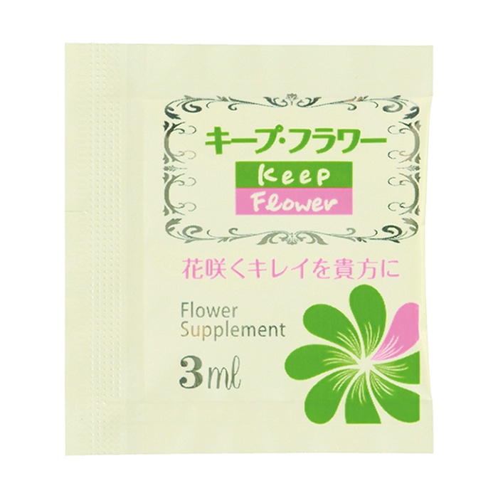 フジ日本 切花栄養剤 キープ・フラワー 3ml 200個入 1パック(ご注文単位1パック)【直送品】