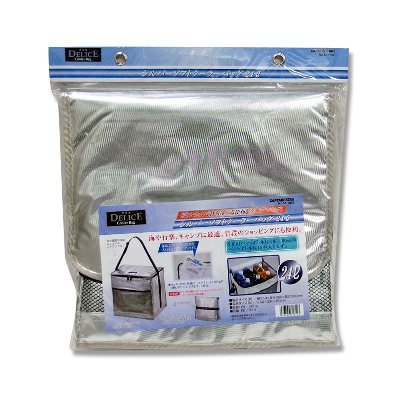 パール金属 シルバーソフトクーラーバッグ M-1852 デリス 24L 1個