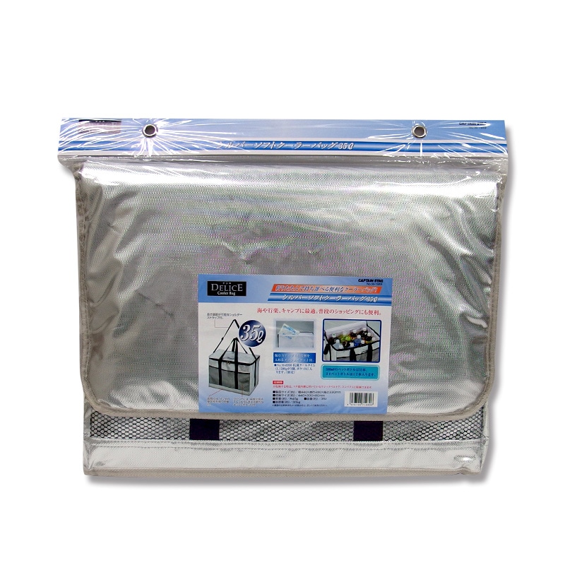 パール金属 シルバーソフトクーラーバッグ M-1989 D 35L 1個