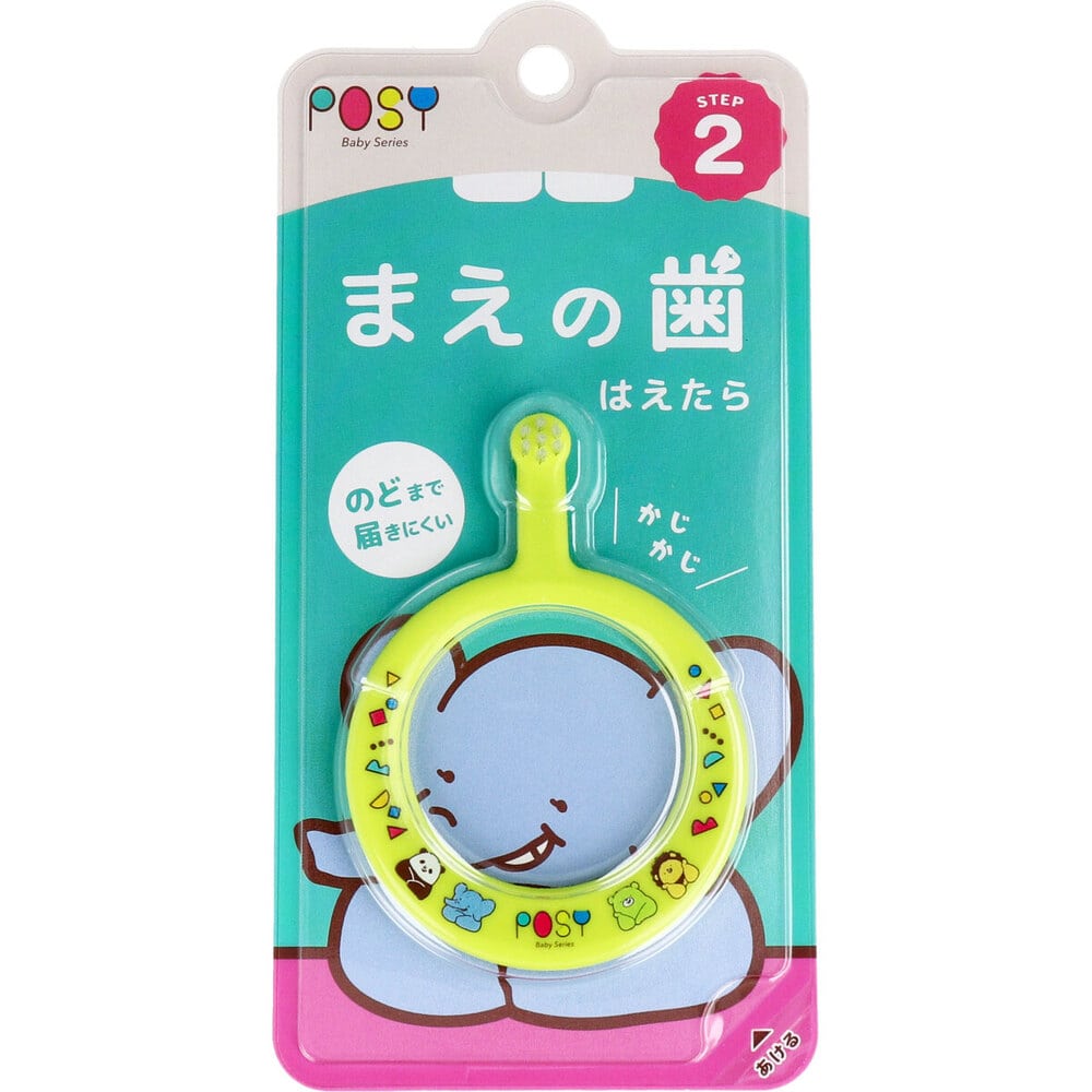 ファイン ベビー歯ブラシ　POSY　リング歯ブラシ ライムグリーン PRG-50G 1本（ご注文単位120本）【直送品】