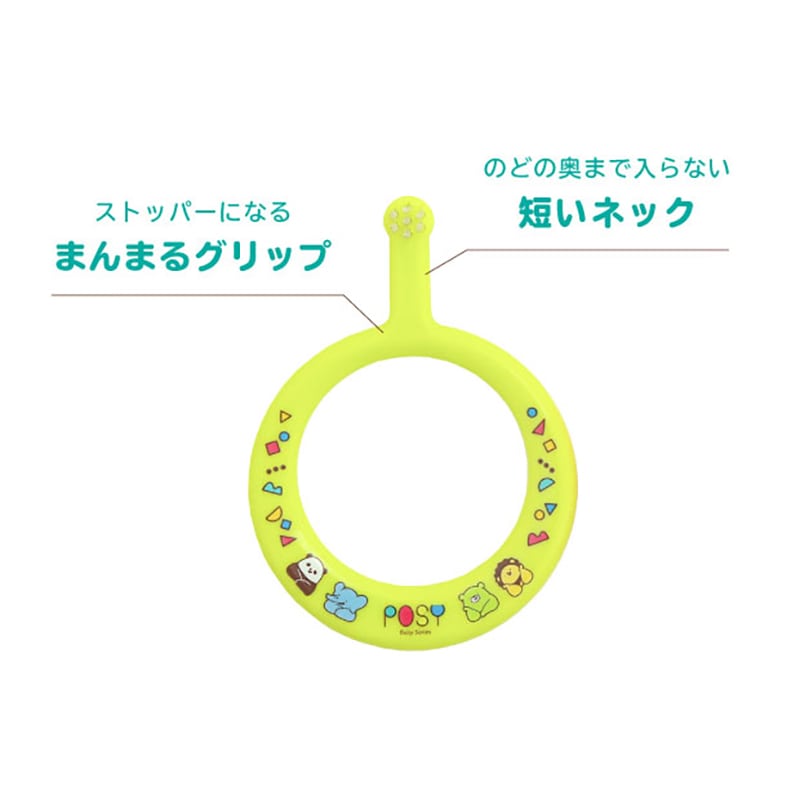 ファイン ベビー歯ブラシ POSY リング歯ブラシ ライムグリーン PRG-50G 1本(ご注文単位120本)【直送品】