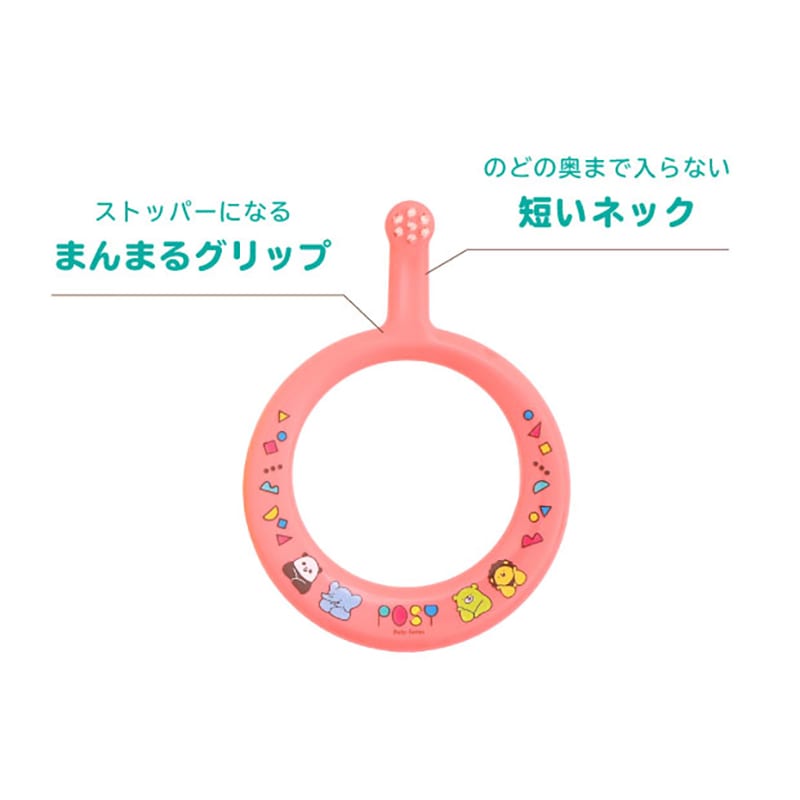 ファイン ベビー歯ブラシ POSY リング歯ブラシ コーラルレッド PRG-50R 1本(ご注文単位120本)【直送品】