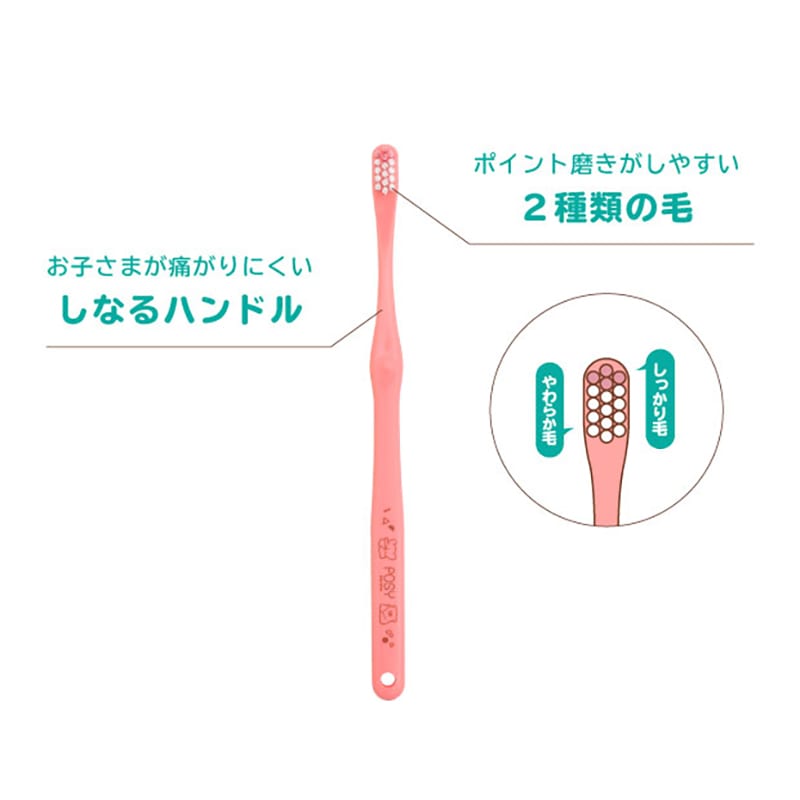 ファイン ベビー歯ブラシ POSY 仕上げ磨き用 2本セット PRS-620 1セット(ご注文単位120セット)【直送品】