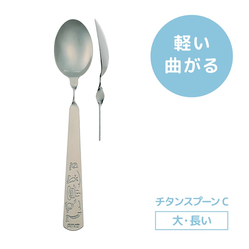 ファイン レボ スプーンC 大 長 URT-S1 1本(ご注文単位50本)【直送品】
