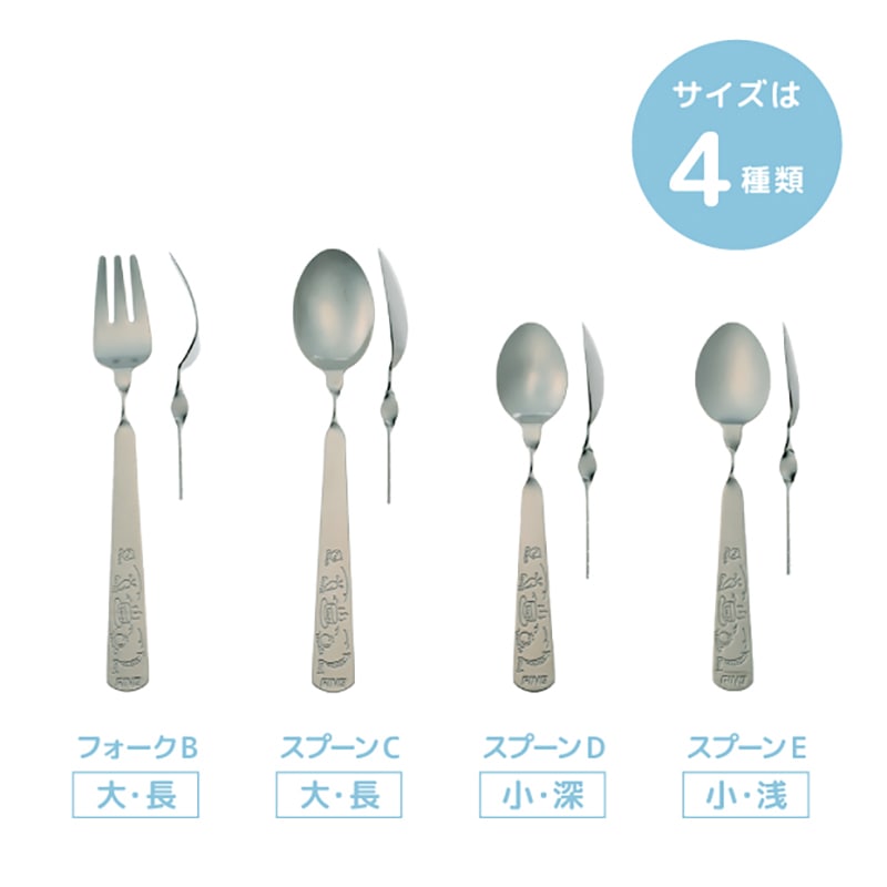 ファイン レボ スプーンC 大 長 URT-S1 1本(ご注文単位50本)【直送品】