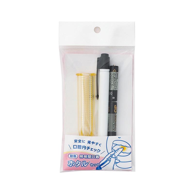 ファイン 照明開口器　ホタル　ペンライトセット  HS-2003T 1個（ご注文単位10個）【直送品】