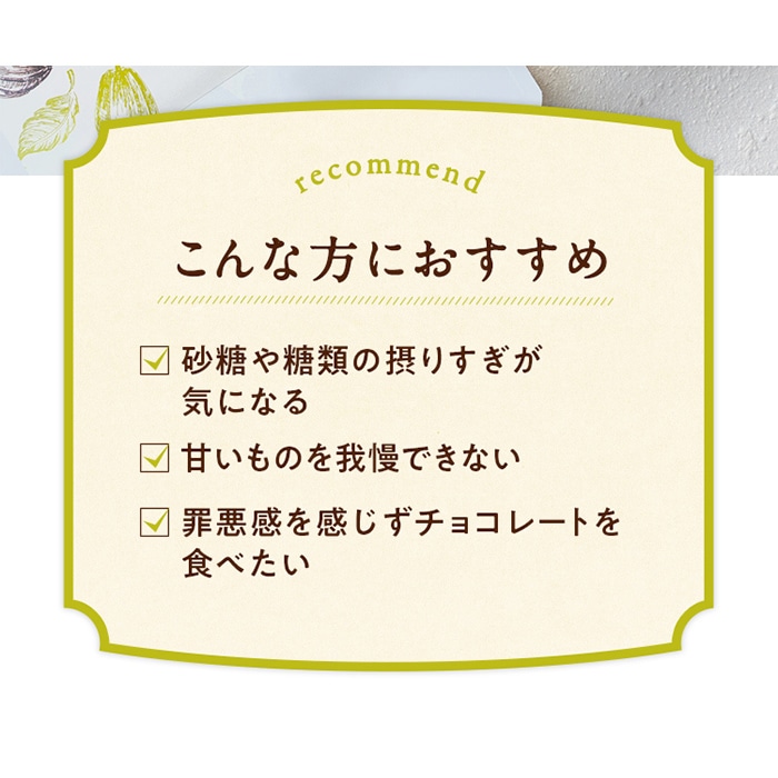 不二製油ソヤファームクラブ ヘルシーカカオ シュガーレス 345g 1袋 ※軽(ご注文単位1袋)【直送品】