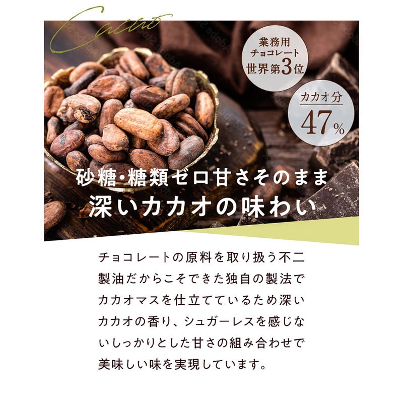 不二製油ソヤファームクラブ ヘルシーカカオ シュガーレス 345g 1袋 ※軽(ご注文単位1袋)【直送品】