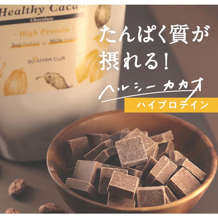 不二製油ソヤファームクラブ ヘルシーカカオ ハイプロテイン 345g 1袋 ※軽(ご注文単位1袋)【直送品】