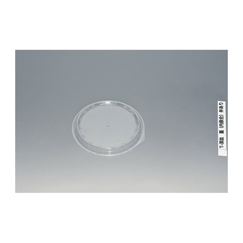 福助工業 丼容器 T-深皿 蓋 内嵌合蓋 弁あり 50枚/束(ご注文単位6束)【直送品】