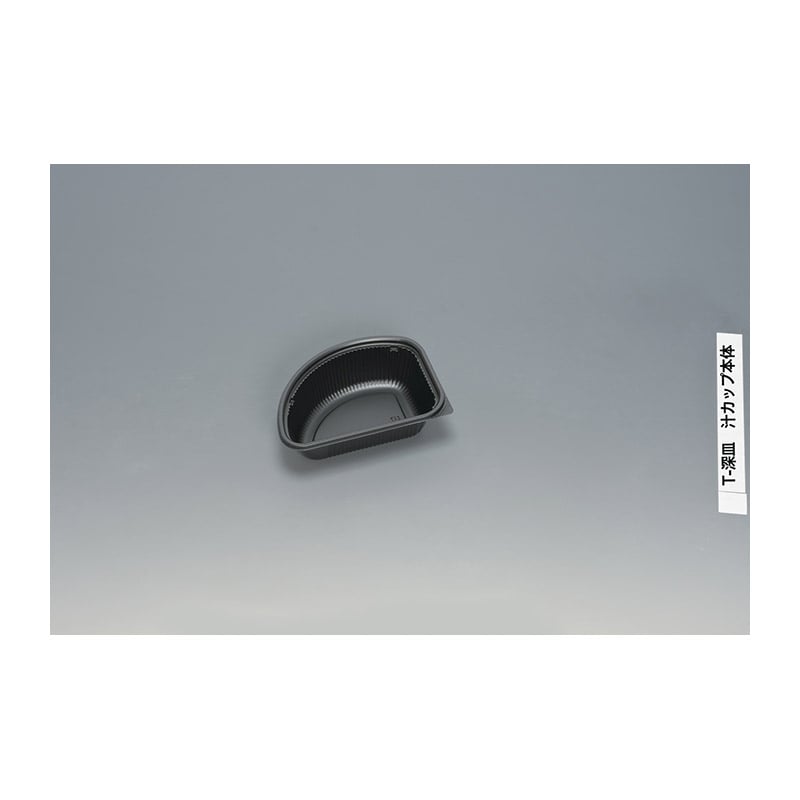 福助工業 丼容器 T-深皿 本体 汁カップ 50枚/束(ご注文単位12束)【直送品】