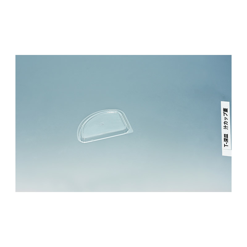 福助工業 丼容器 T-深皿 蓋 汁カップ 蓋 50枚/束(ご注文単位12束)【直送品】