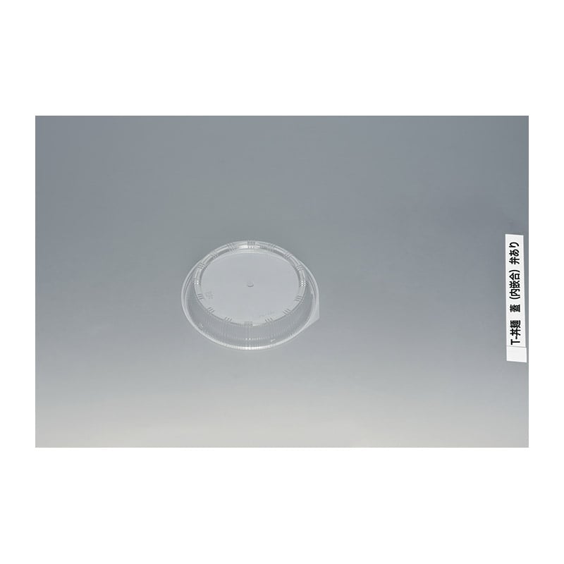 福助工業 丼容器 T-丼麺 蓋 内嵌合蓋 弁あり 50枚/束(ご注文単位6束)【直送品】