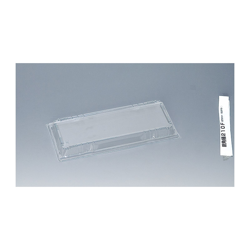 福助工業 寿司桶 新角桶 蓋 210F 10枚/束(ご注文単位24束)【直送品】