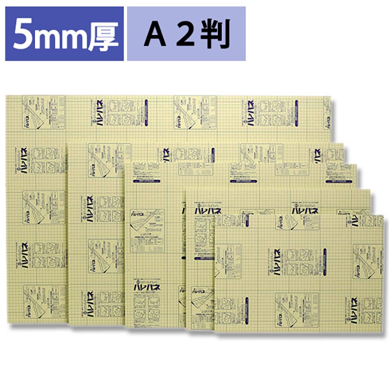 プラチナ万年筆 ハレパネ AA2-5-700 A2判 5mm厚 1枚
