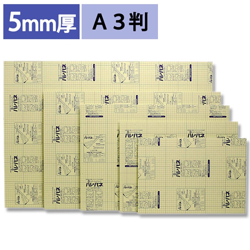 プラチナ万年筆 ハレパネ AA3-5-380 A3判 5mm厚 1枚