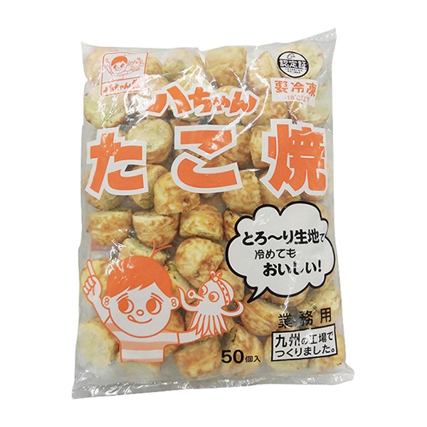 八ちゃん　たこ焼 50個 冷凍 1パック※軽（ご注文単位1パック）※注文上限数12まで【直送品】