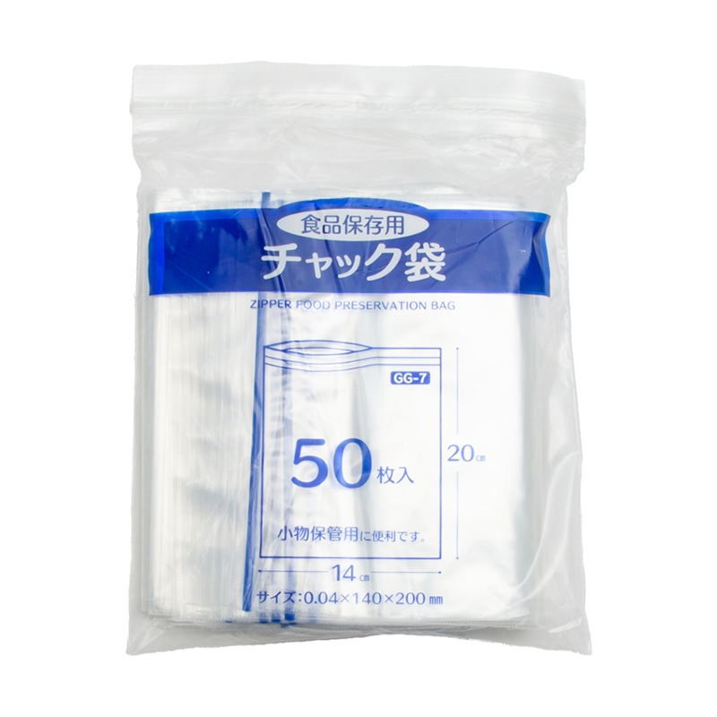 プラテック 食品保存用チャック袋 50枚入 GG-7 1個（ご注文単位1個）【直送品】