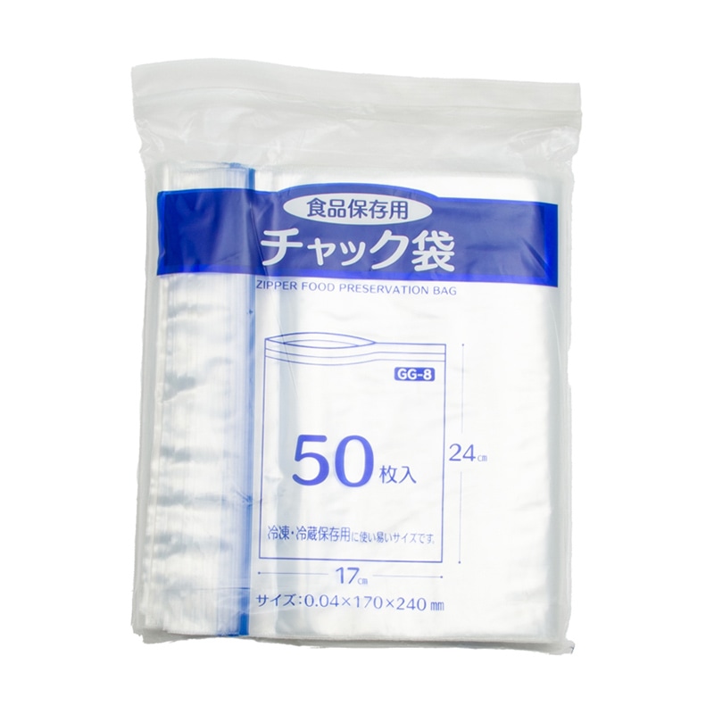 プラテック 食品保存用チャック袋 50枚入 GG-8 1個（ご注文単位1個）【直送品】