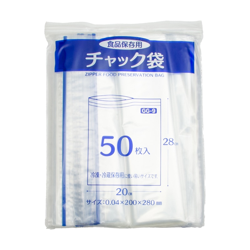 プラテック 食品保存用チャック袋 50枚入 GG-9 1個（ご注文単位1個）【直送品】