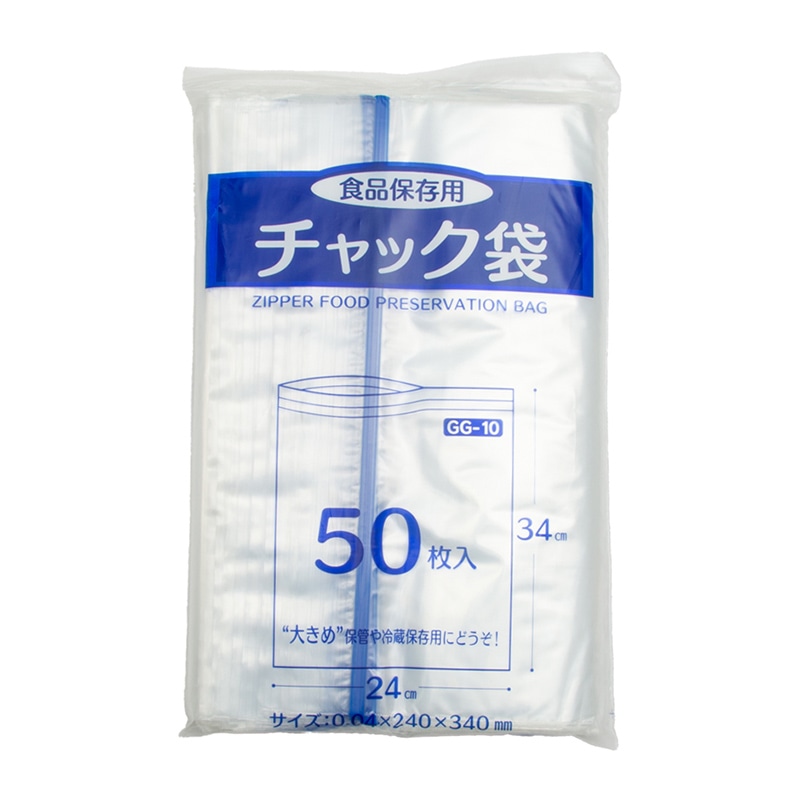 プラテック 食品保存用チャック袋 50枚入 GG-10 1個（ご注文単位1個）【直送品】