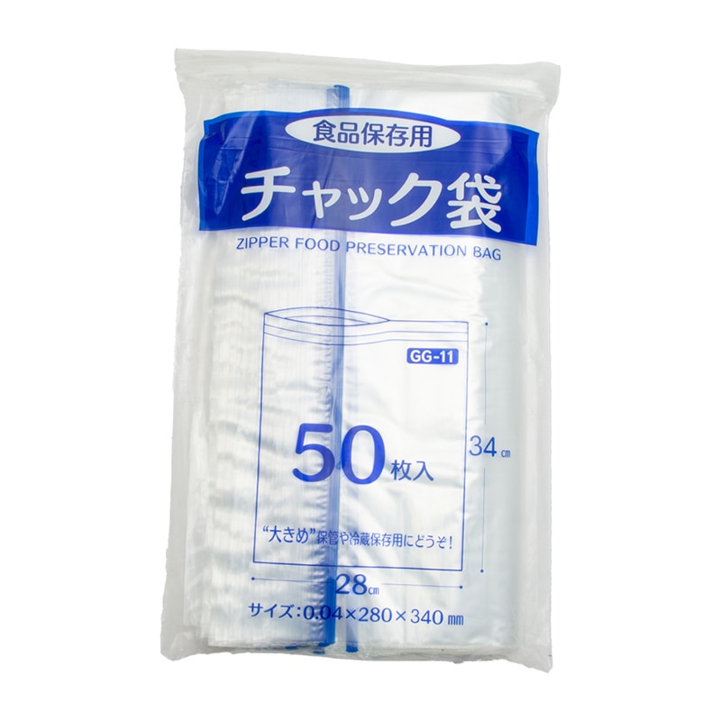 プラテック 食品保存用チャック袋 50枚入 GG-11 1個（ご注文単位1個）【直送品】
