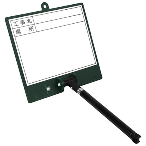 藤原産業 SK11 伸縮式ホワイトボード FWD-2 1個（ご注文単位1個）【直送品】