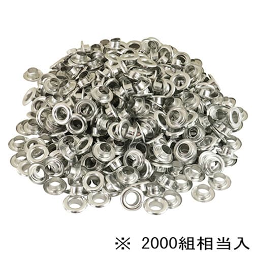 藤原産業 SK11 アルミ製両面ハトメ玉 8mm 2000組 NO.13MT-P 1パック（ご注文単位1パック）【直送品】