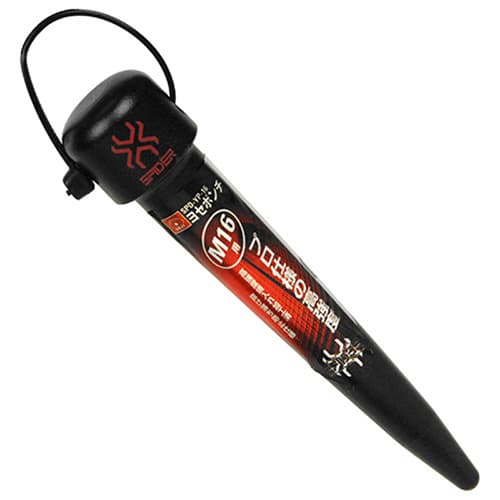 藤原産業 SK11 ヨセポンチ M16用 SPD-YP-16 1本（ご注文単位1本）【直送品】