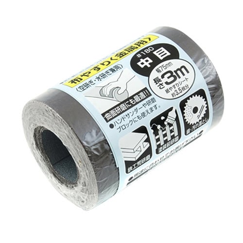 藤原産業 SK11 サンディングロール 布やすり 金属用 #180 1巻（ご注文単位2巻）【直送品】