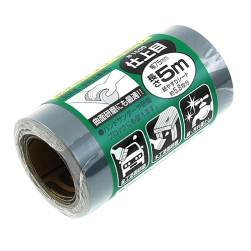 藤原産業 SK11 サンディングロール 耐水紙やすり 塗面用 #1500 1巻（ご注文単位2巻）【直送品】