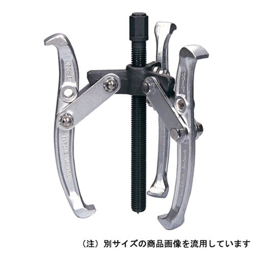 藤原産業 SK11 ギアプーラー 3本爪 GPT-150 1個(ご注文単位1個)【直送品】