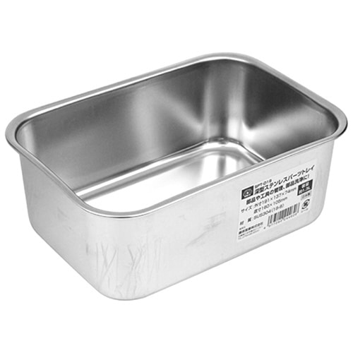 藤原産業 SK11 深型ステンレスパーツトレイ 1.3L SPT-D19 1個（ご注文単位1個）【直送品】