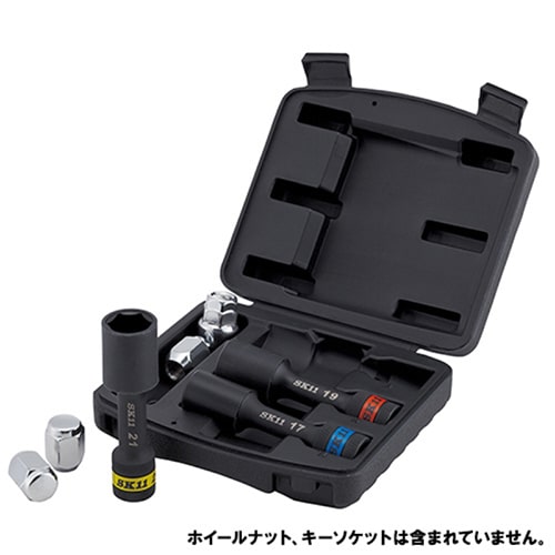 藤原産業 SK11 ホイールナットソケットセット インパクトレンチ用 SWS403P 1セット（ご注文単位1セット）【直送品】
