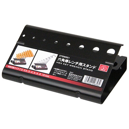 藤原産業 SK11 六角棒レンチ用スタンド STBW001 1個(ご注文単位1個)【直送品】